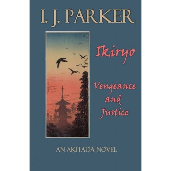 Pre-Owned Ikiryo: Vengeance and Justice: An Akitada Novel: Volume 17 (Akitada Mysteries) Paperback