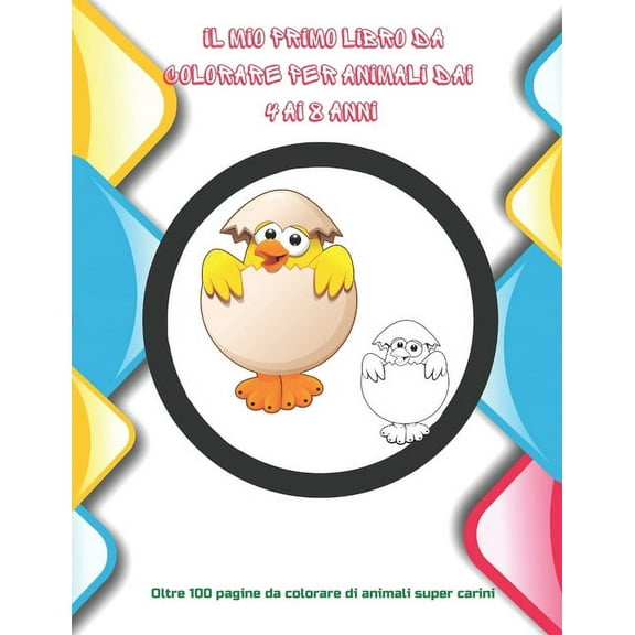 Il mio primo libro da colorare per animali dai 4 ai 8 anni - Oltre 100 pagine da colorare di animali super carini: Libro da colorare per ragazzi e ragazze (Paperback)
