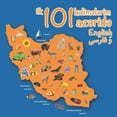 thumbnail image 1 of Ilk 101 kəlimələrim azəridə : My first 101 words in Azeri (Paperback), 1 of 1