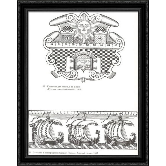 Illustration for the book Russian school of painting, Illustration for the epic Sadko - a rich guest 28x34 Large Black Ornate Wood Framed Canvas Art by Ivan Bilibin