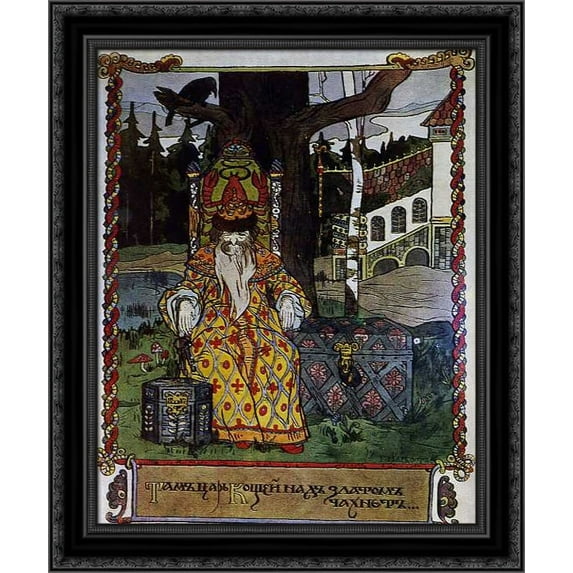 Illustration for Alexander Pushkin's poem "Ruslan and Ludmila" 20x24 Black Ornate Wood Framed Canvas Art by Narbut, Heorhiy
