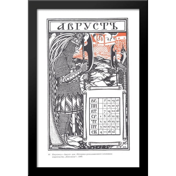 Illustration for the Historical Revolutionary Almanac of publisher Rosehip 26x40 Large Black Wood Framed Print Art by Ivan Bilibin