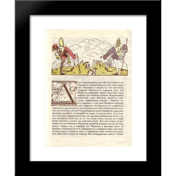 Illustration for the book 'How mice buried the cat' by Zhukovsky 20x24 Framed Art Print by Narbut, Heorhiy