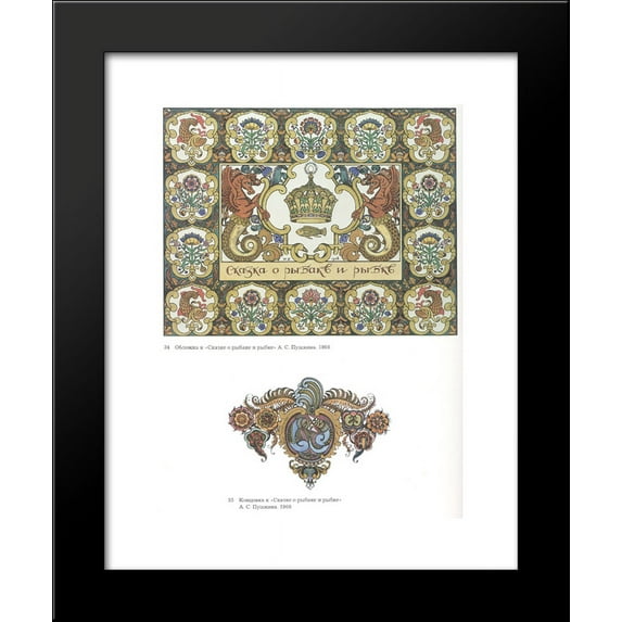 Illustration for the poem The Tale of the Fisherman and the Fish by Alexander Pushkin 20x24 Framed Art Print by Ivan Bilibin