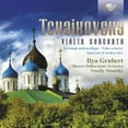 thumbnail image 1 of Ilya Grubert - Violin Concerto - Music & Performance - CD, 1 of 2