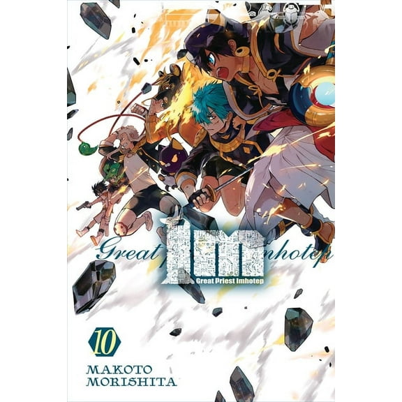 Im: Great Priest Imhotep: Im: Great Priest Imhotep, Vol. 10 (Series #10) (Paperback)