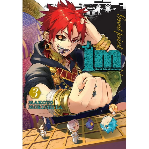 Im: Great Priest Imhotep Im: Great Priest Imhotep, Vol. 3: Volume 3, Book 3, (Paperback)