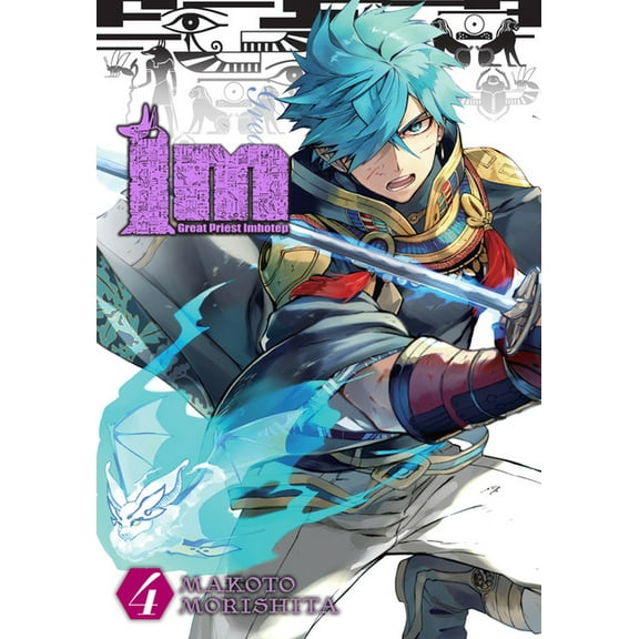 Im: Great Priest Imhotep Im: Great Priest Imhotep, Vol. 4: Volume 4, Book 4, (Paperback)