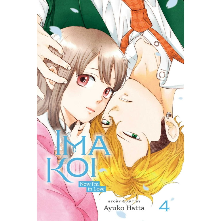 今、恋をしています。 4 (マーガレットコミックスDIGITAL