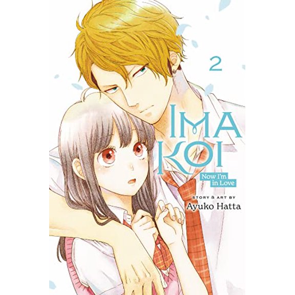 Pre-Owned Ima Koi: Now I'm in Love, Vol. 2 (Paperback) 1974729737 9781974729739