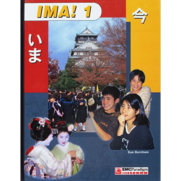 Pre-Owned Ima : Level 1 (Hardcover) 0821922351 9780821922354