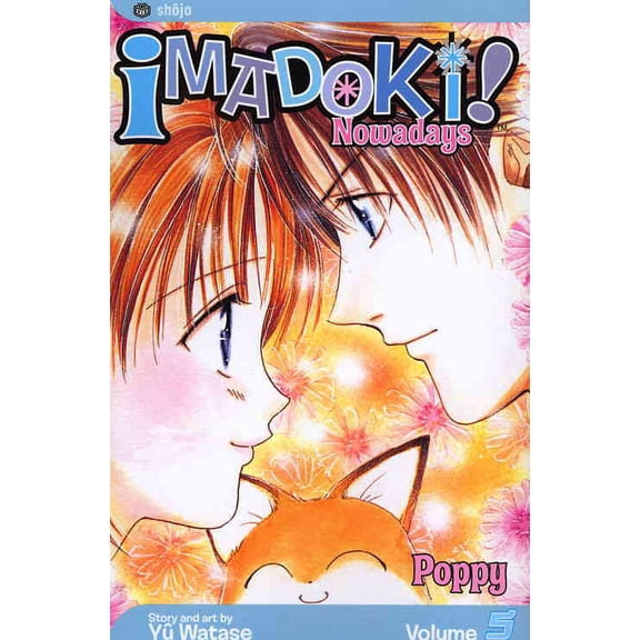 Imadoki! #5 VF ; Viz Comic Book