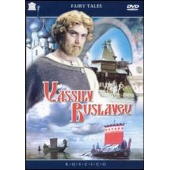 Image Entertainment - Vassily Buslayev [DIGITAL VIDEO DISC]