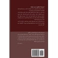 thumbnail image 1 of Image, Icon, Covenant, (Paperback), 1 of 1