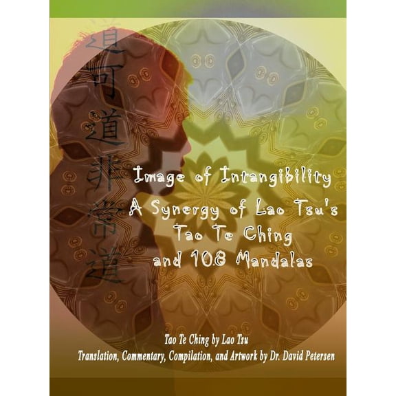 Image of Intangibility: A Synergy of Lao Tsu's Tao Te Ching and 108 Mandalas, (Paperback)