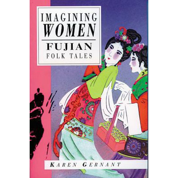 Pre-Owned Imagining Women: Fujian Folk Tales (International Folk Tales) Paperback