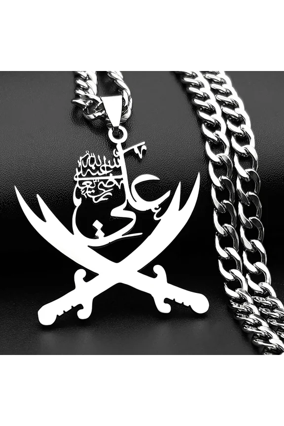 Imam Ali Zulfiqar Sword Arabic Letter Pendant Necklace, 14K White Gold Filled
Muslim Islamic Protective Amulet Jewelry Gift for Men & Women