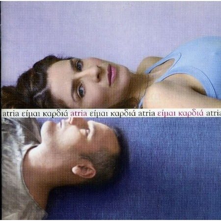 Ime Kardia (CD)