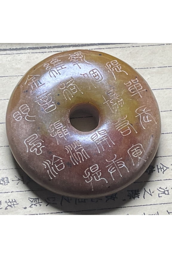 Imitation Gaoguyu Han Dynasty Warring States Antique Jade Ornament Pendant