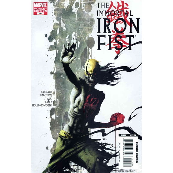 Immortal Iron Fist, The #10A VF ; Marvel Comic Book