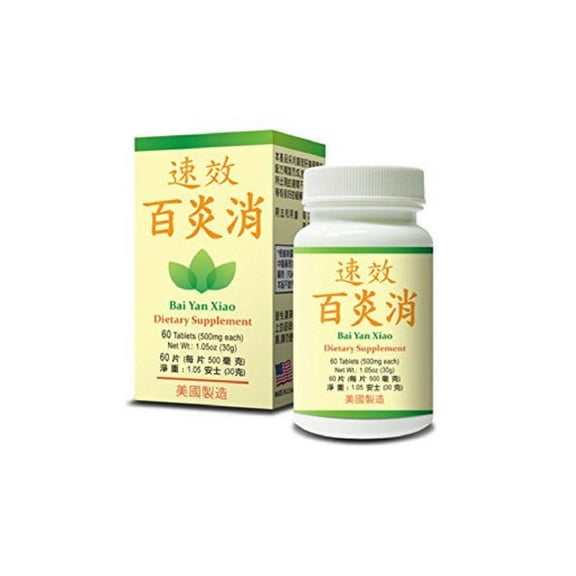 Immune Formula - Bai Yan Xiao