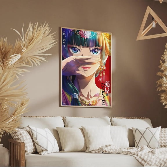 Imperial Court Apothecary Anime Poster – Historical Manga Wall Art 12x18 UNFRAMED