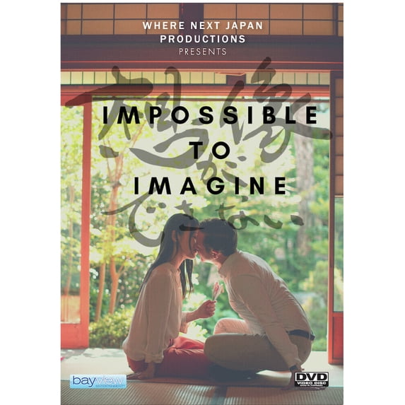 Impossible To Imagine