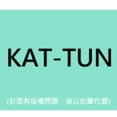 thumbnail image 1 of Kat-Tun - In Fact - Music & Performance - CD, 1 of 1