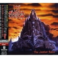 thumbnail image 1 of In Flames - Jester Race - Music & Performance - CD, 1 of 1