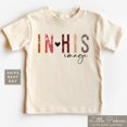 thumbnail image 1 of In His Image Toddler Tee - Minimalist Child Of God Baby Tee - Cute Christian Kids T-Shirt TODDLER SHORT SLEEVE TEE BELLA CANVAS 3001T, 1 of 3