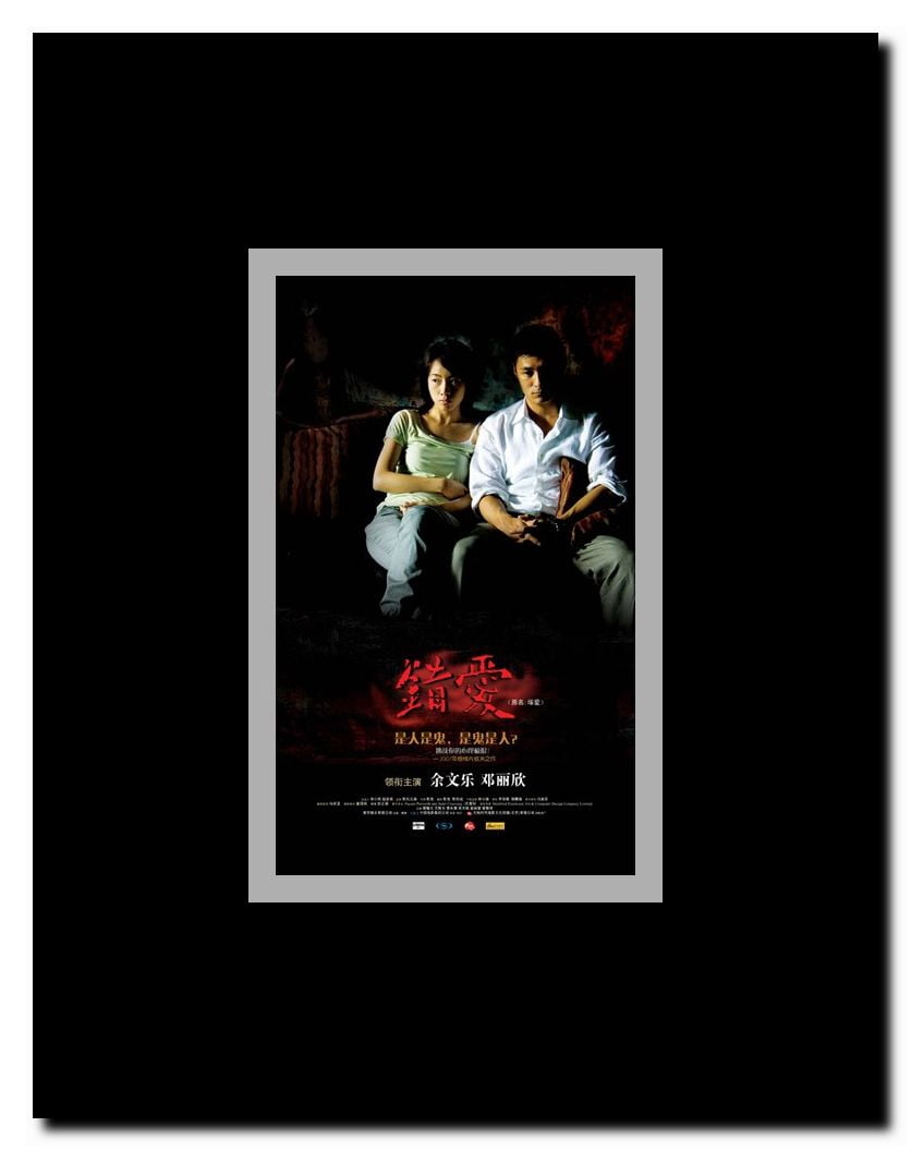 In Love with the Dead Framed Movie Poster