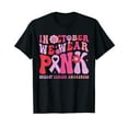 thumbnail image 1 of In October We Wear Pink Breast Cancer Awareness T-Shirt, 1 of 5