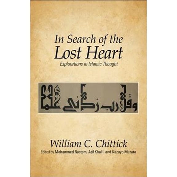 William C Chittick