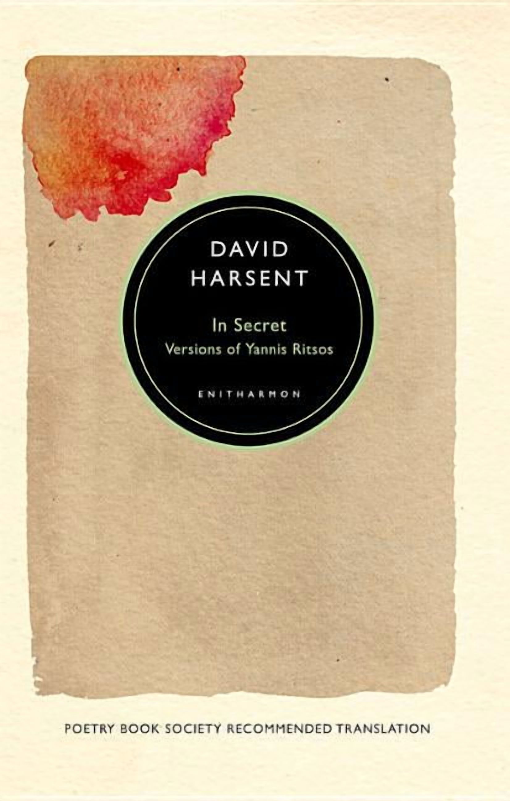 In Secret Yannis Ritsos (Paperback) - Walmart.com