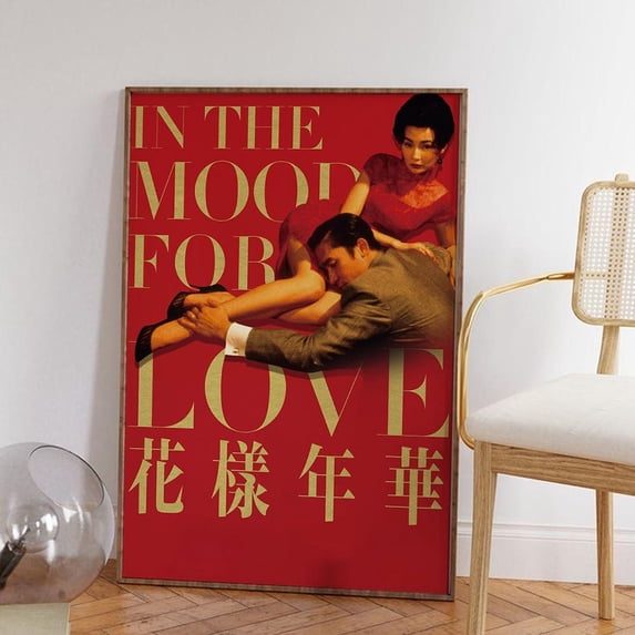 In The Mood For Love Movie Poster, Romance Movie Poster - MULTIPLE SIZE ...