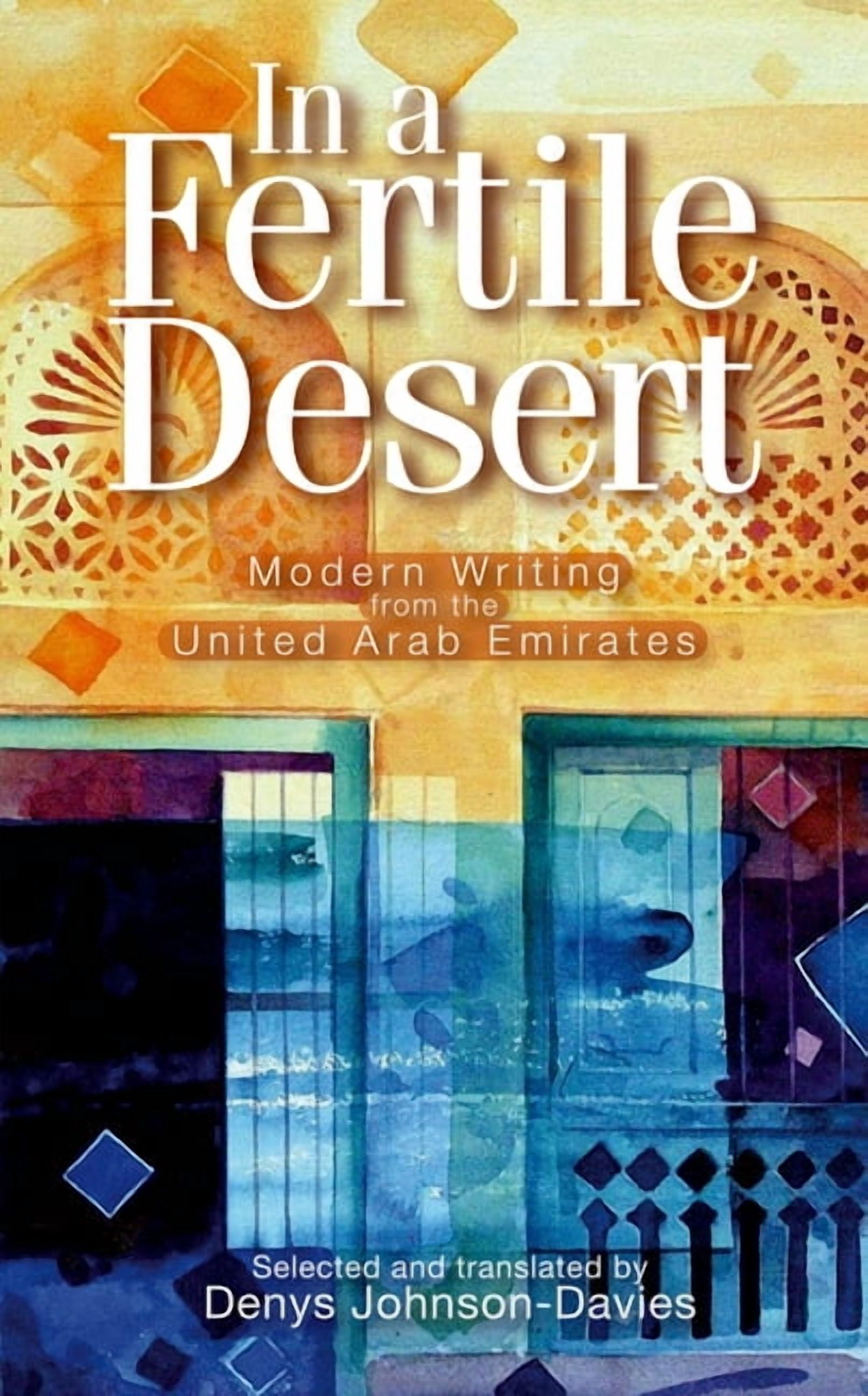 Desert Writing In a Fertile Desert: Modern Writing from the United Arab Emirates ...