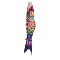 In the Breeze 4117 — Spectrum Koi Fish Windsock, 3-Feet — Multi-Color Koinobori Windsock