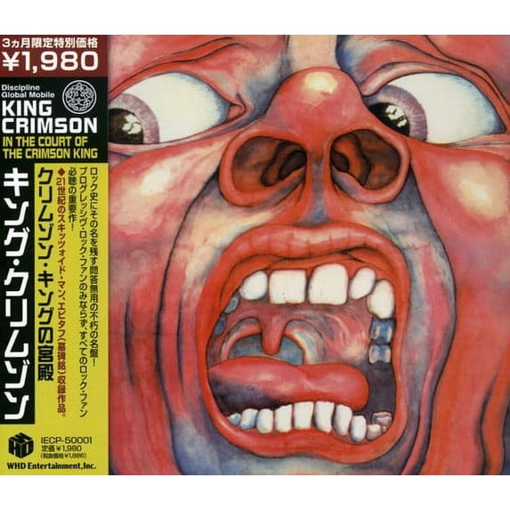 In the Court of the Crimson King