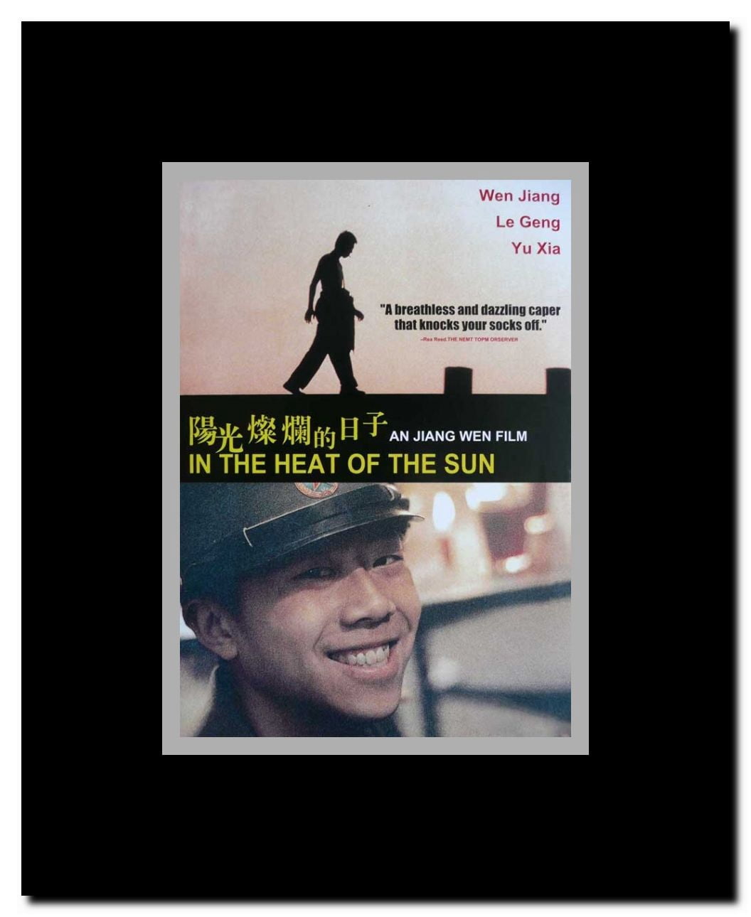 In the Heat of the Sun Framed Movie Poster