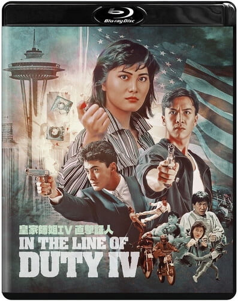 In the Line of Duty IV (Blu-ray), 88 Films, Action