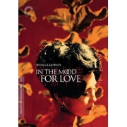 In the Mood for Love Criterion Collection DVD
