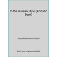 thumbnail image 1 of Pre-Owned In the Russian Style 9780670396962, 1 of 1