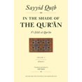 thumbnail image 1 of In the Shade of the Qur'an: In the Shade of the Qur'an Vol. 5 (Fi Zilal Al-Qur'an): Surah 6 Al-An'am (Series #5) (Paperback), 1 of 1