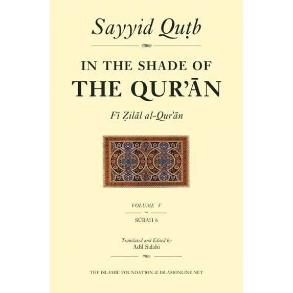 In the Shade of the Qur'an: In the Shade of the Qur'an Vol. 5 (Fi Zilal Al-Qur'an): Surah 6 Al-An'am (Series #5) (Paperback)