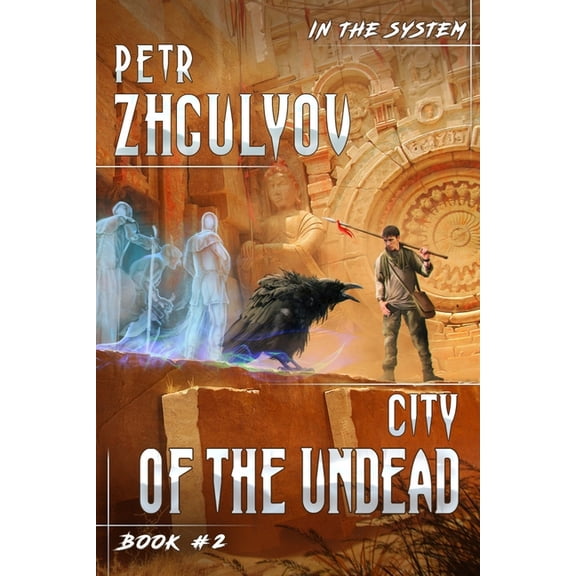 In the System City of the Undead (In the System Book #2): LitRPG Series, Book 2, (Paperback)