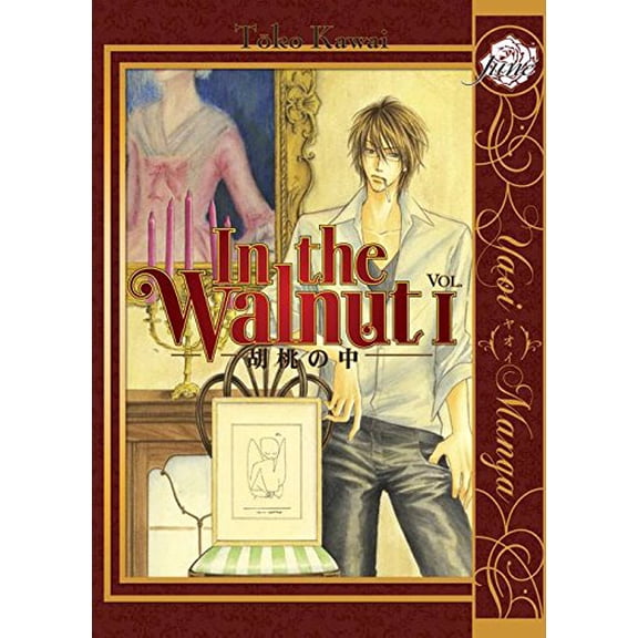 Pre-Owned In the Walnut (Yaoi) (Paperback) 1569708282 9781569708286