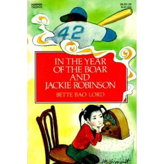 Pre-Owned In the Year of the Boar and Jackie Robinson (Unknown) 0808575996 9780808575993