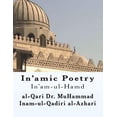 thumbnail image 1 of Inamic Poetry: Inamic Poetry 1 : Inam-ul-Hamd 1 (Series #1) (Paperback), 1 of 1
