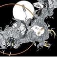 thumbnail image 1 of Inan', 1 of 1