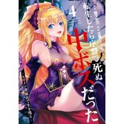 Inashita Shinai When I Was Reincarnated, I Was A Mid-Boss Who Died In The Early Sta Paperback